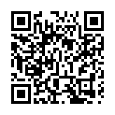 博愛癸卯年董事局就職