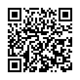 安徽巢湖：富誠集團巢湖基地項目開工建設