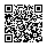 黑龍江綏芬河市20個重點項目集中開工 總投資15.32億元