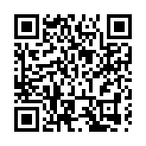 精彩大運全球共賞 成都大運會世界轉播商大會在成都舉行