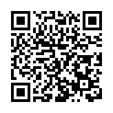 深圳南山舉辦「春風滿路香」全國院士書法邀請展