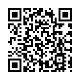 深圳大學舉行「慶校慶迎部慶」醫學科學論壇 顏寧出席