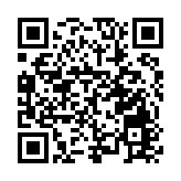 美中藥協（中國）分會西部創新中心落地成都高新區