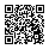 新疆成立促進和服務民營經濟發展智庫