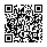 廣西好物亮相第三屆消博會