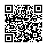 高效推進政務數據共享 四川北川将邁進數字政府4.0阶段