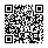凝聚行業精英 共策民營經濟遠航——廣東省民營經濟商會十周年慶典盛大舉行