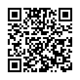 香港國際創科展一連4日舉行 孫東：致力推展智慧政府