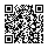 成都-香港投資合作推介會（東部新區專場）在港舉行