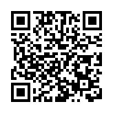 伊朗代表團抵達沙特 籌備重開使領館