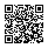 皖歙縣：「從取捨起」廉政品牌Logo全國徵集