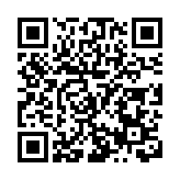 亮相中國工業界「奧斯卡」 皖徽州新遠科技膺表彰獎