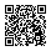 山東煙台發生火情 官方通報系焚燒雜草引發山火