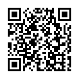 山西運城：關公元素亮相山西文旅馬來西亞推介會