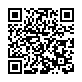 北川第十屆羌茶節手工制茶鬥茶大賽開賽