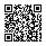 中國信通院金鍵：「星火·鏈網國際」將打造全球DID原生服務網絡