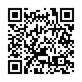 首屆「科創之星」閃耀深圳福田