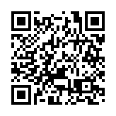 珍酒李渡今起招股  入場費2622元