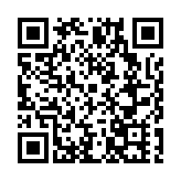 皖休寧縣：非遺進校園 文化共傳承