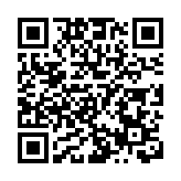 香港蘇富比展出55.22克拉紅寶石「福榮之星」 將為拍場歷來最大