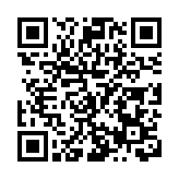 1天搞定「四證齊發」 皖休寧縣優營商步伐加快