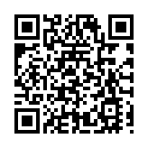 「第二屆中國西部跨境電商博覽會」27日在蓉啟幕