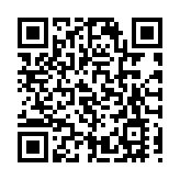 前海亮相國際人才交流大會 亮點紛呈引各界關注