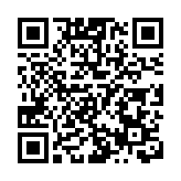 歐盟敲定430億歐元《芯片法案》