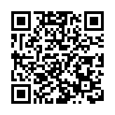 發改委：鼓勵民間投資參與盤活國有存量資產