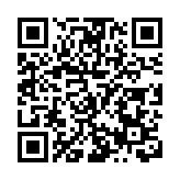 第二屆北川白山羊美食文化活動暨第三屆廚藝大賽啟動