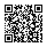 第十三屆交博會暨公安交警警用裝備展在長沙開幕