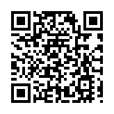 祭花杆 大聯歡 歡度四川興文苗族花山節