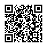 首屆黃茶（岳陽·平江）產業發展大會開幕