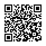 第二十四屆中國（晉江）國際鞋業暨第七屆國際體育產業博覽會開幕