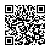 表裏山河 「晉」在港澳