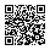 惠來縣舉行製造業項目動工（投產）暨海洋牧場示範項目建設啟動儀式