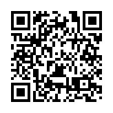 「大地情深」全國優秀群眾文藝作品示範性巡演在四川興文舉行