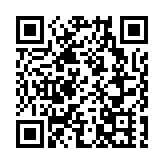 中證監就《證券期貨市場主機交易托管管理規定（徵求意見稿）》公開徵求意見