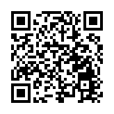 【對接大灣區·寒地龍藥耀九州】系列報道之五十三  資源和政策都有利！藥科專家看好「寒地龍藥」