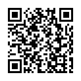 蘇丹武裝部隊宣布奪回陸軍司令部控制權