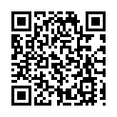 有片∣羅浮山開展第二屆癸卯雅集·羅浮修禊活動