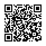 神農谷第一屆民俗文化節在株洲炎陵縣舉行