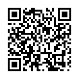 皖黃山區太平湖：採茶遊學正當時