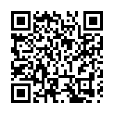 2023世界動力電池大會6月將在四川宜賓舉辦