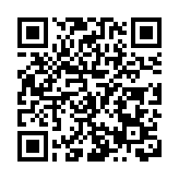《安徽省新興產業引導基金管理辦法》發佈