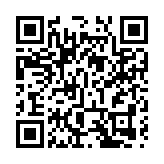 汕尾舉行「四數聯動」圓桌會議   譜「數字汕尾·未來城市」新篇章