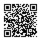 廣東樂昌白毛茶品鑑活動暨區域公共品牌發佈會在廣州舉行