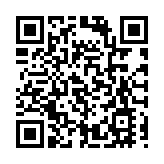 綠竹生物和怡俊集團今起招股