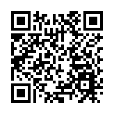 創新要素加速聚集光明科學城 24個重大科技創新載體相繼落戶