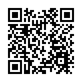 深圳：舉全市之力推進光明科學城建設